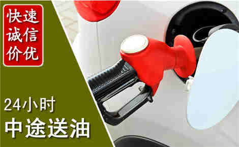 番禺中途送油场景与案例