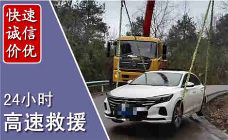 番禺高速公路救援场景与案例