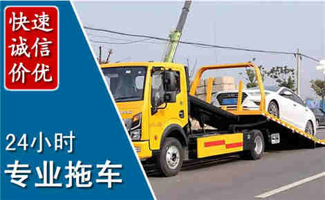番禺拖车救援场景与案例