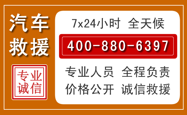 番禺夏季多雨季节,新能源汽车救援的五大注意事项