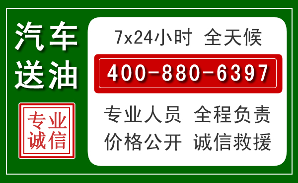 番禺拖车救援发展新趋势:北斗导航系统加持下的拖车救援特点