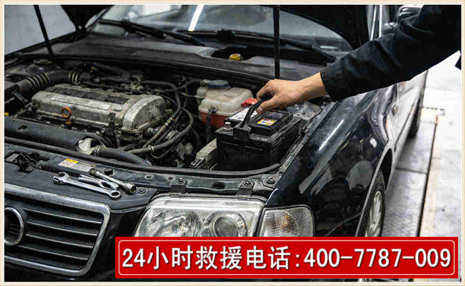番禺汽车搭电